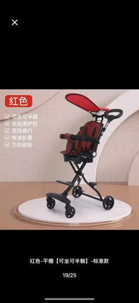 河北童车产品图片