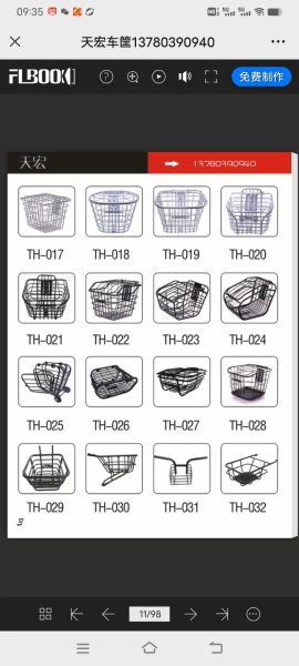 河北童车产品图片