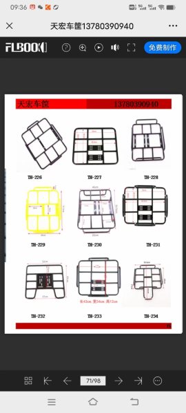 河北童车产品图片