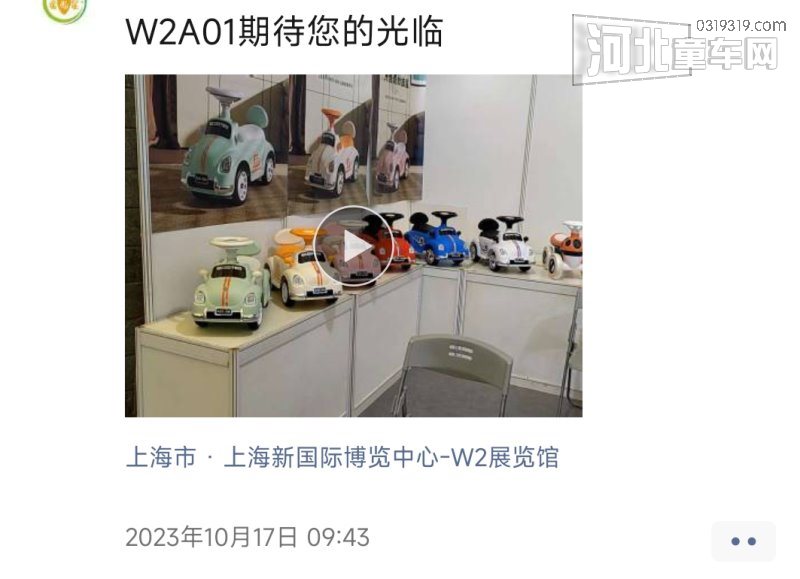 童车产品图片