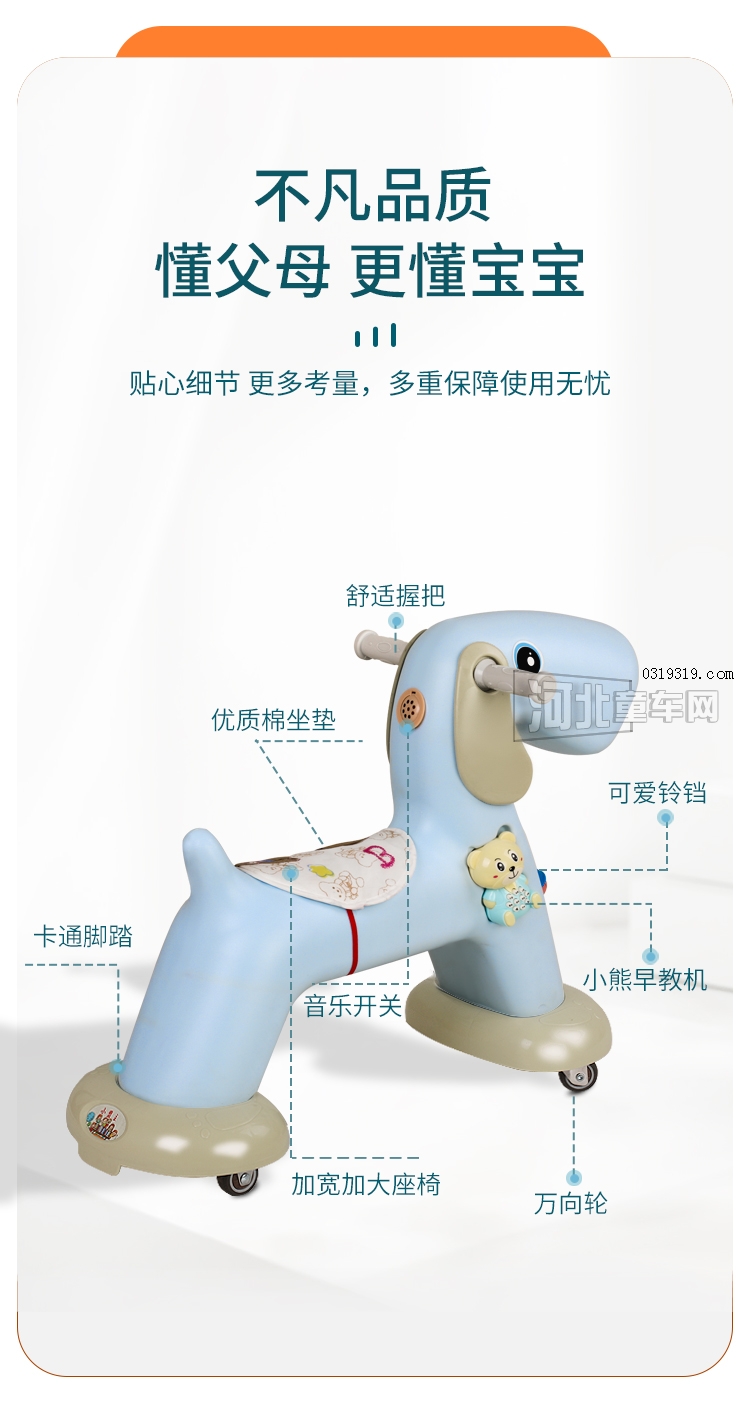 河北童车产品图片