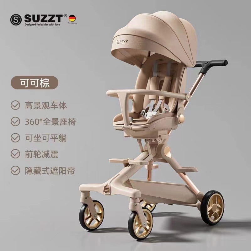 童梦星溜娃手推车封面大图
