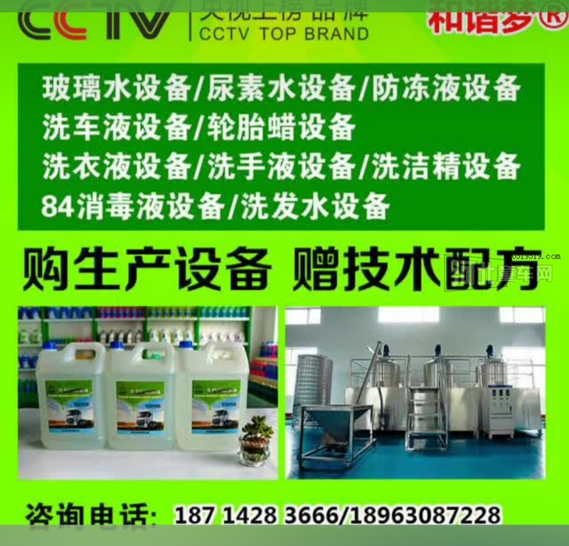 河北童车产品图片