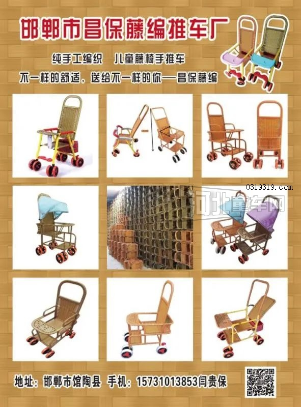 河北童车产品图片