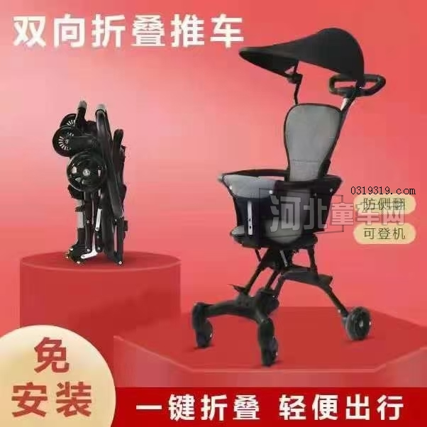 聊城福星语鲁童车-批发商-欢迎您封面大图