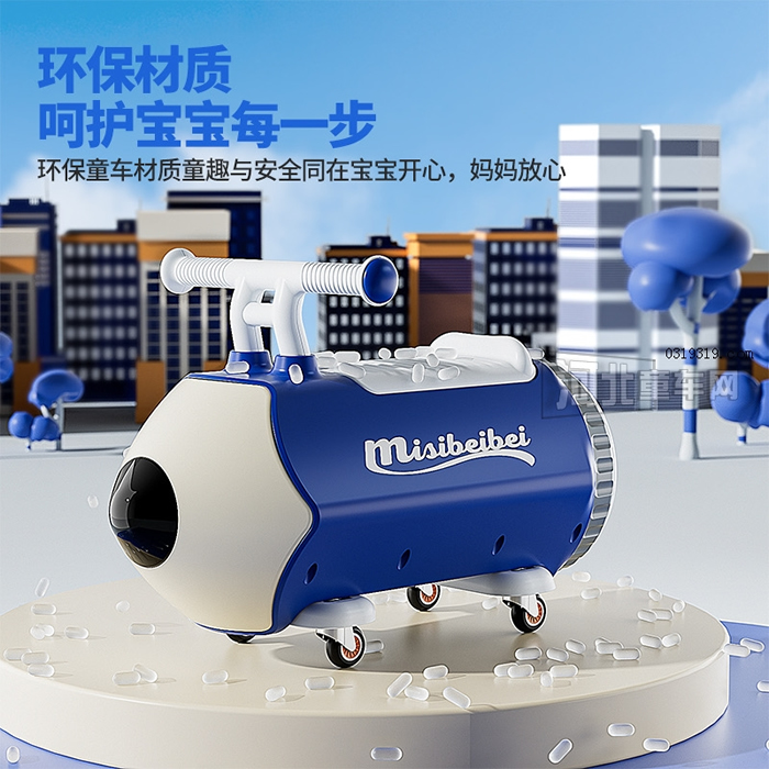 邢台博创玩具有限公司，蜜思品牌铅笔滑行车
