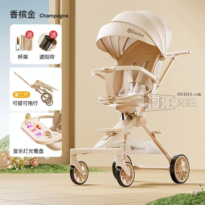 河北童车产品图片