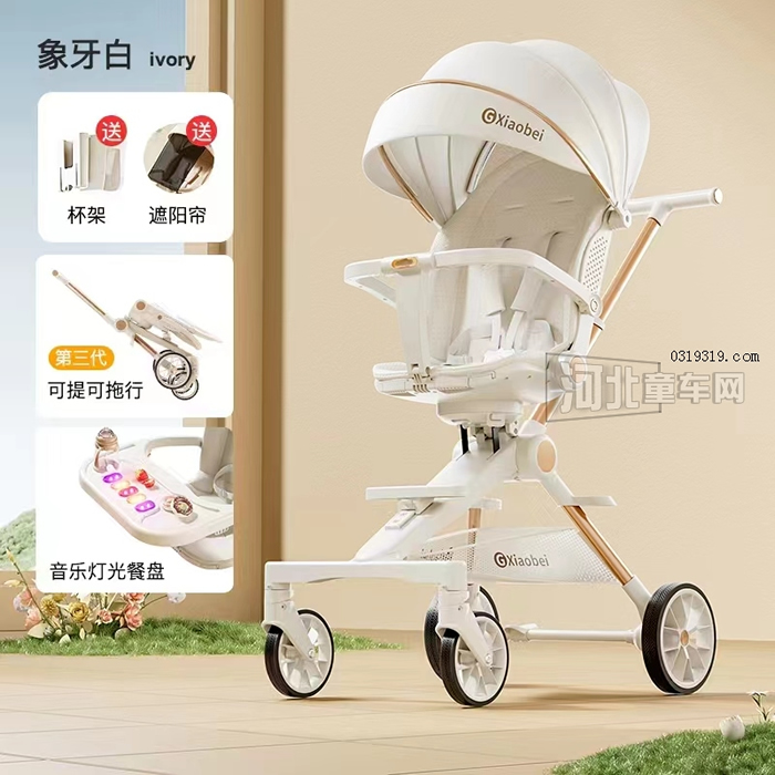 河北童车产品图片