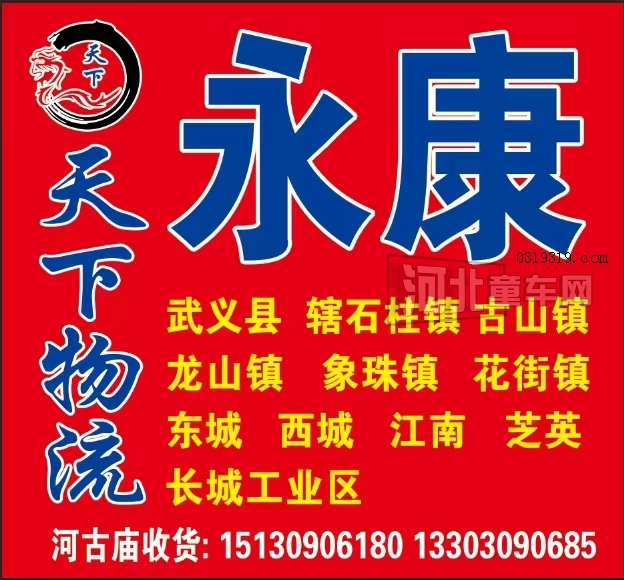 河北童车产品图片