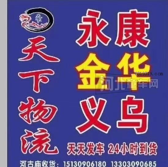 河北童车产品图片