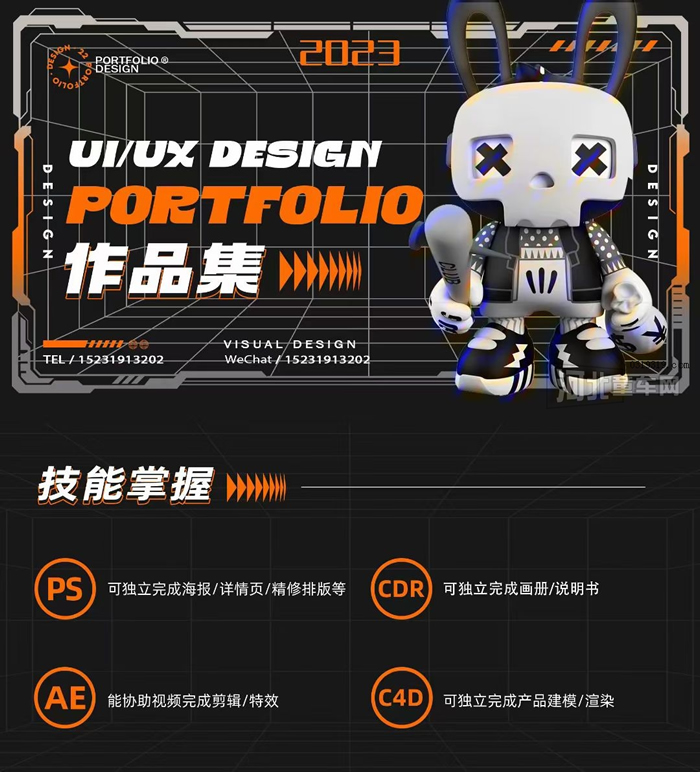 启唐视觉设计-童车图片视频设计
