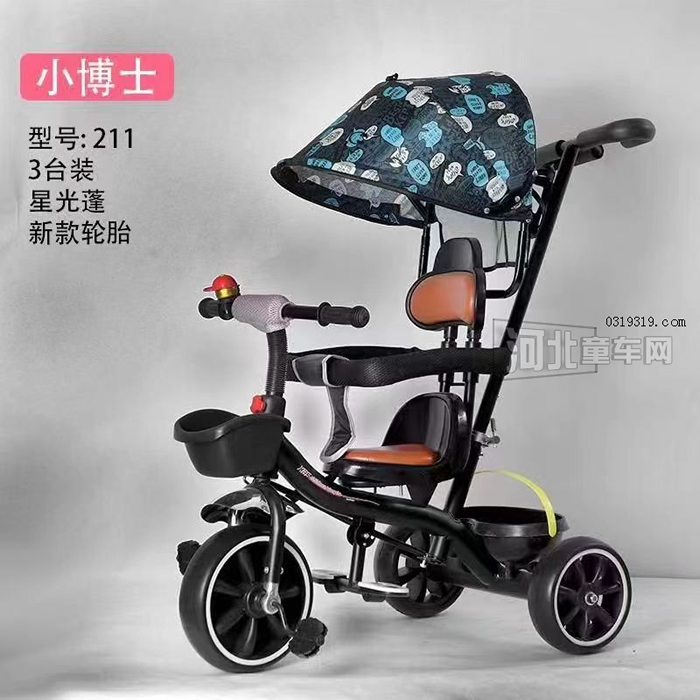 河北童车产品图片