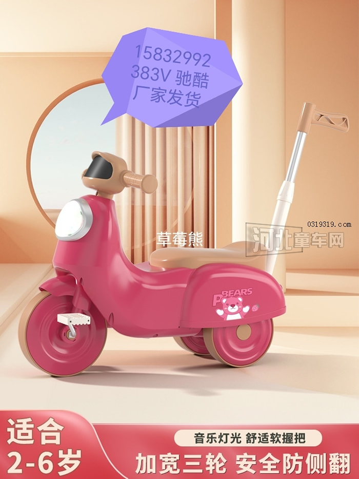 河北童车产品图片