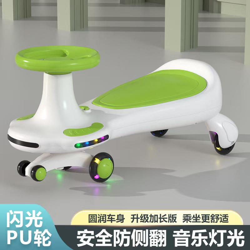 邢台市烁乐儿童玩具有限公司
