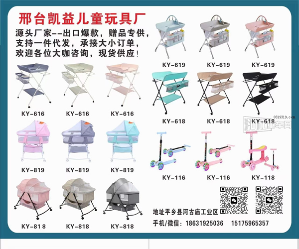 河北童车产品图片