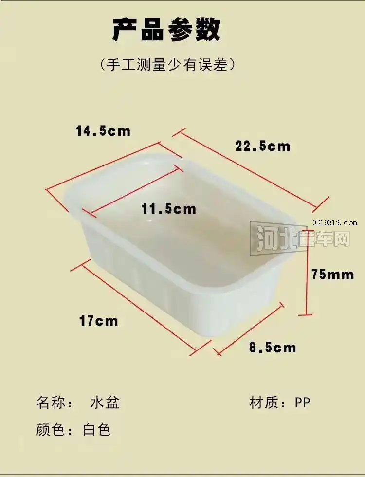 河北童车产品图片