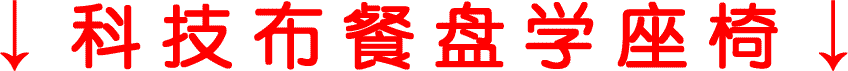 河北童车产品图片