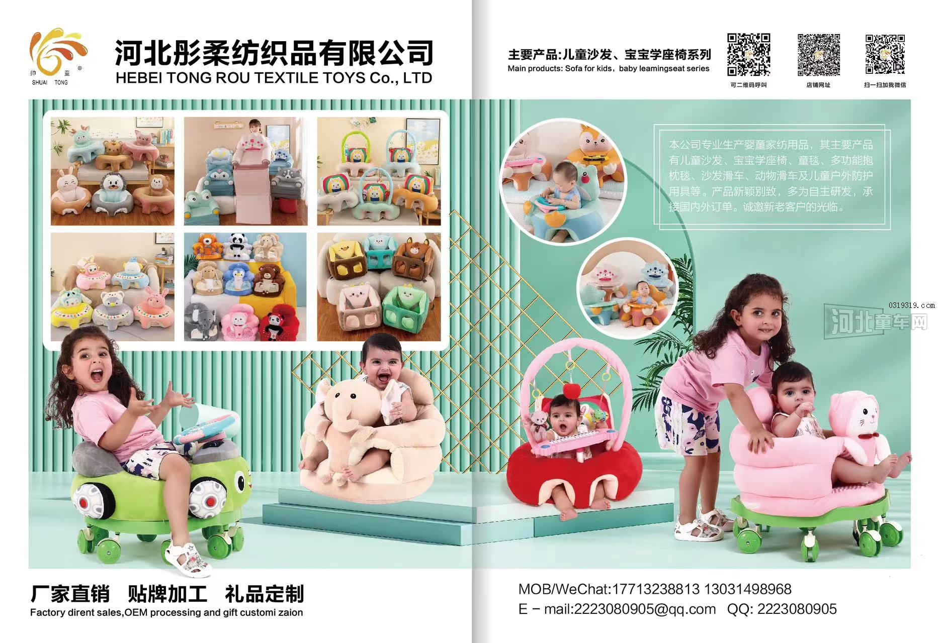 河北童车产品图片