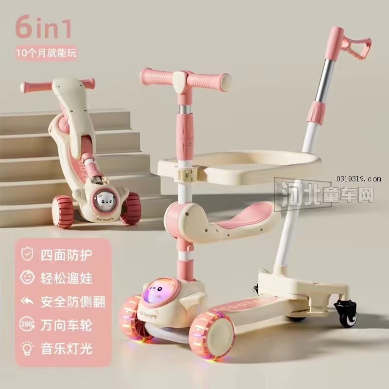 河北童车产品图片