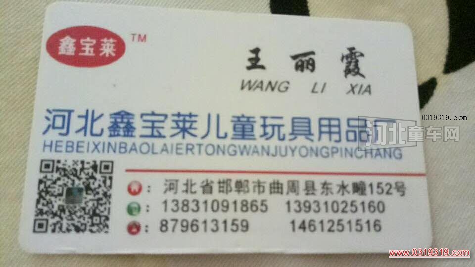 河北童车产品图片