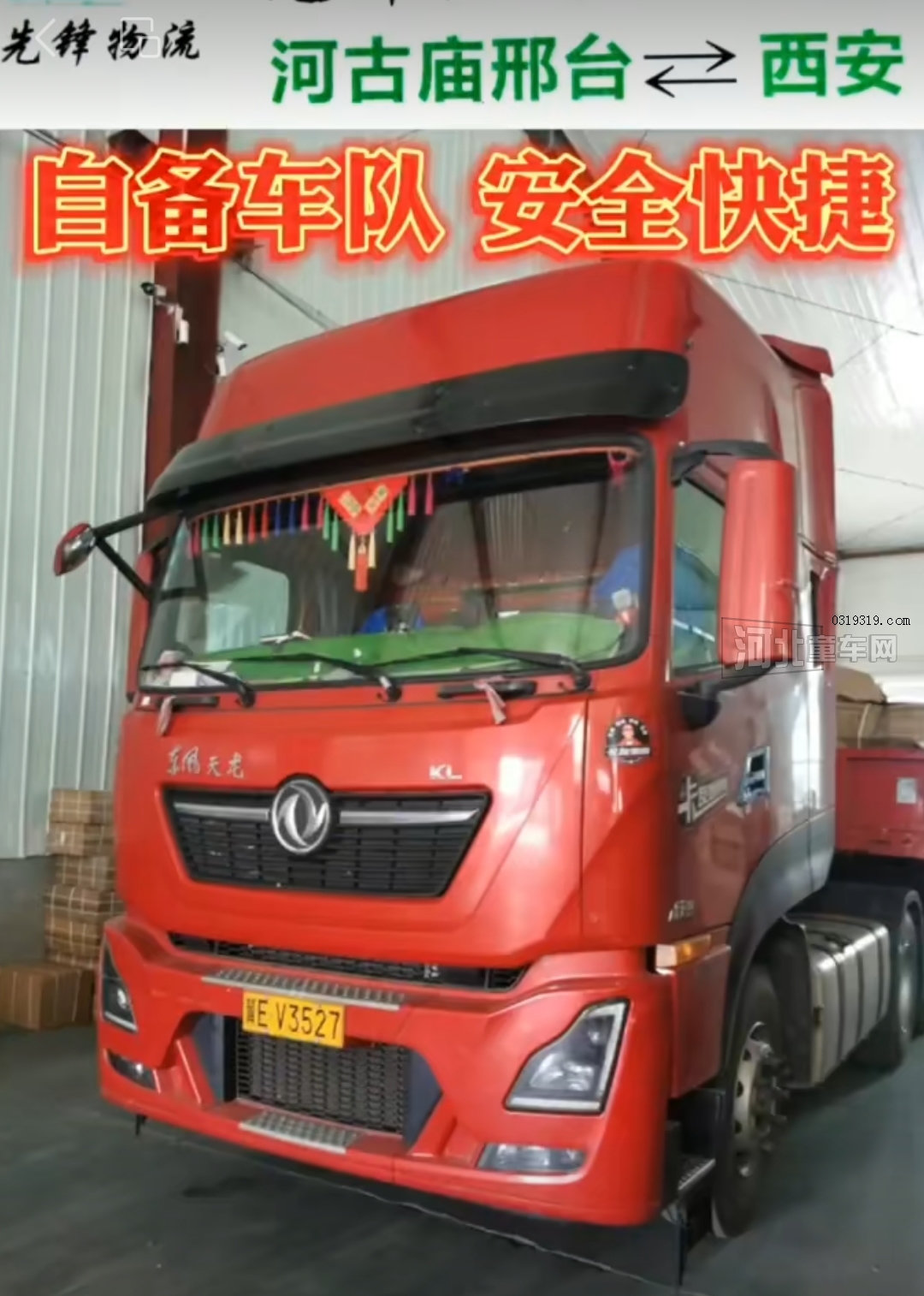 河北童车产品图片