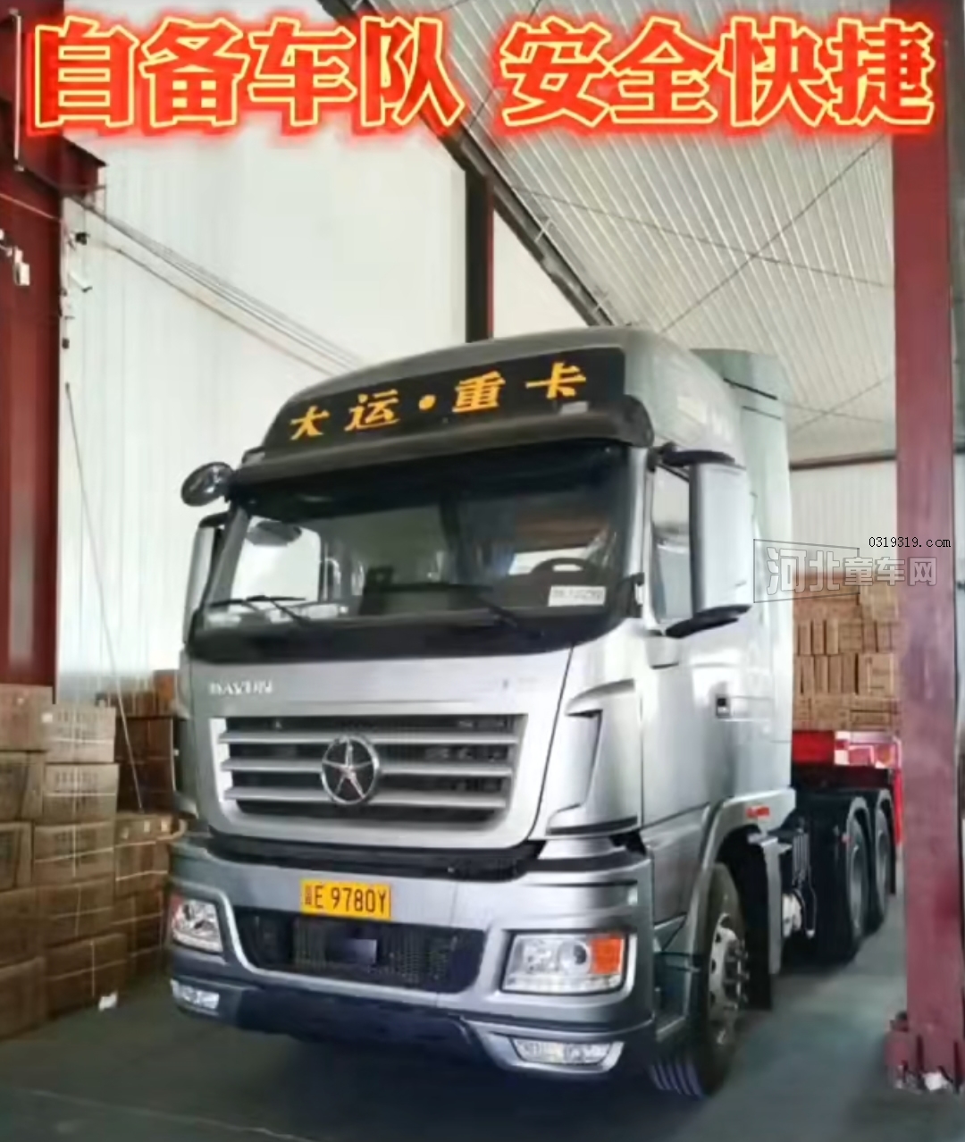 河北童车产品图片