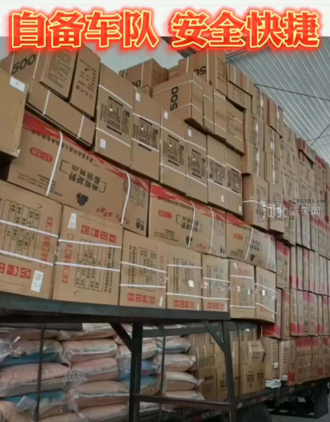 河北童车产品图片