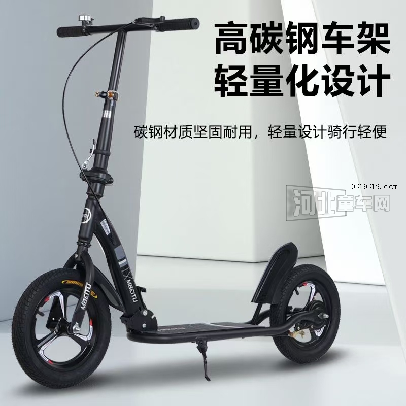 青少年 中大童 滑板车