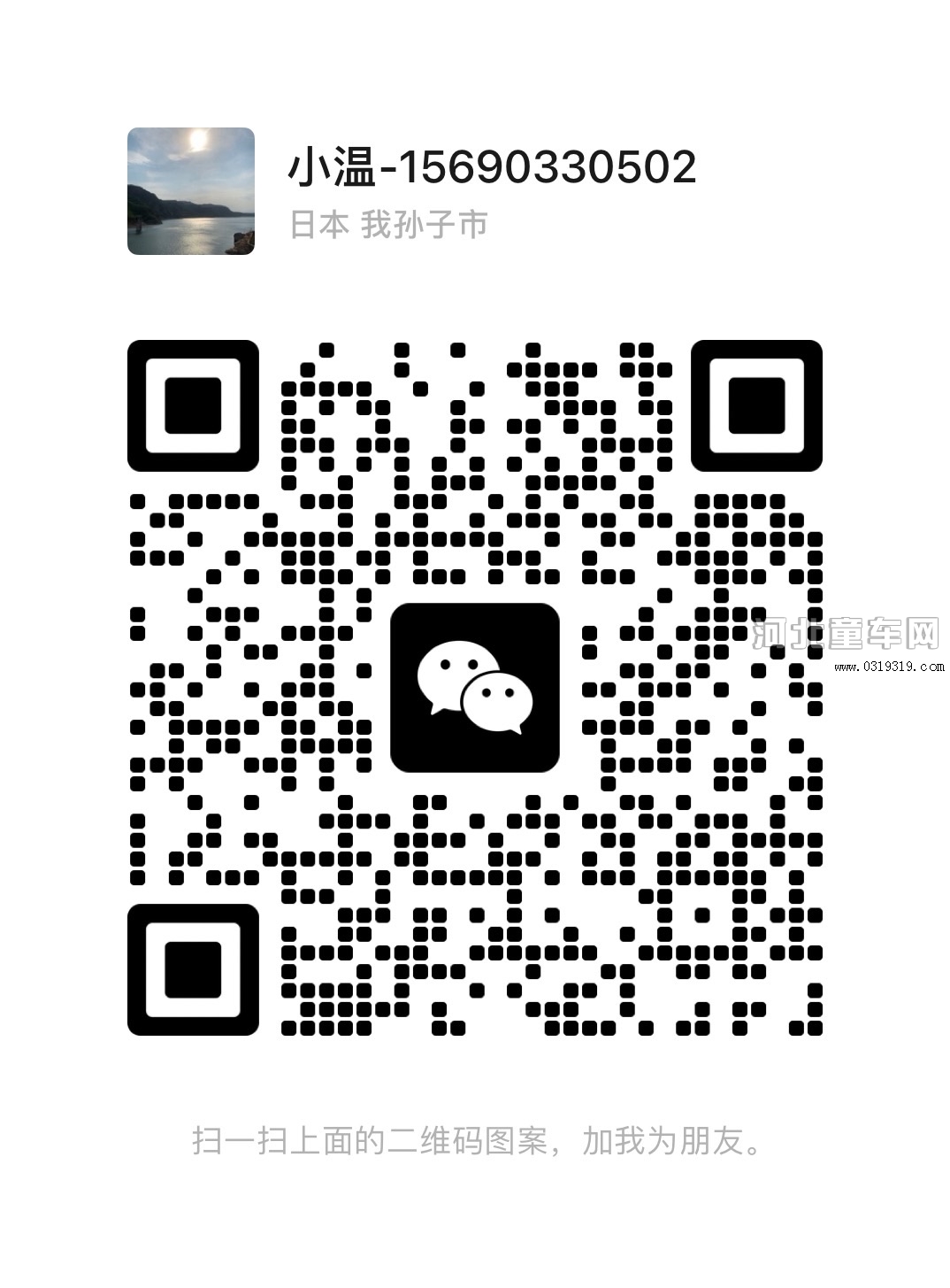 河北童车产品图片