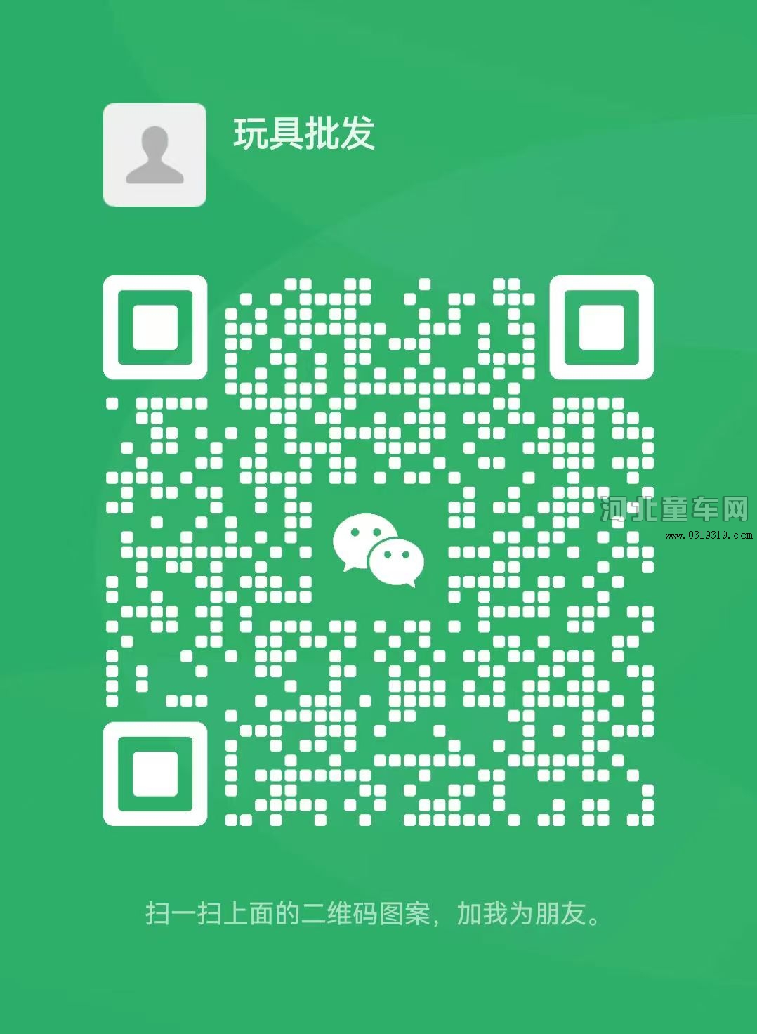 河北童车产品图片
