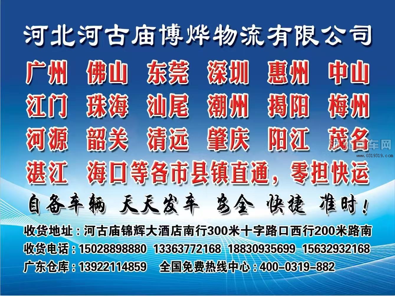河北童车产品图片