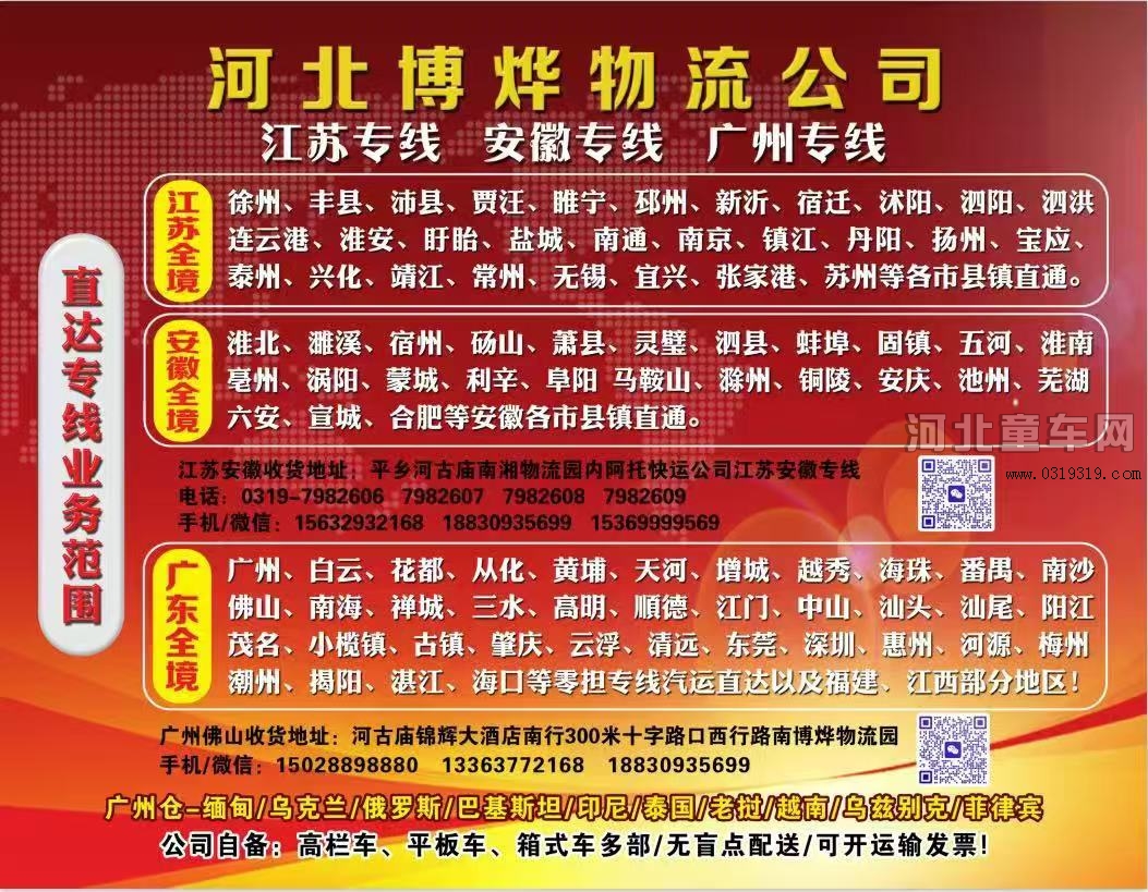 河北童车产品图片