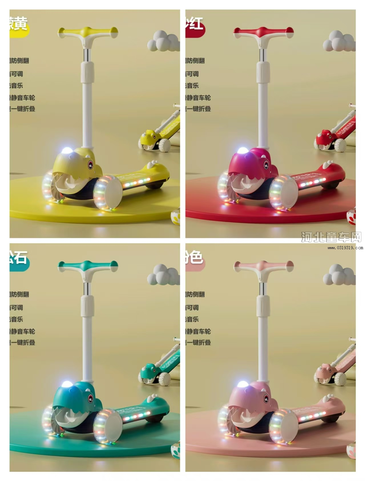 河北平乡县小乐贝贝滑板车工厂欢迎您