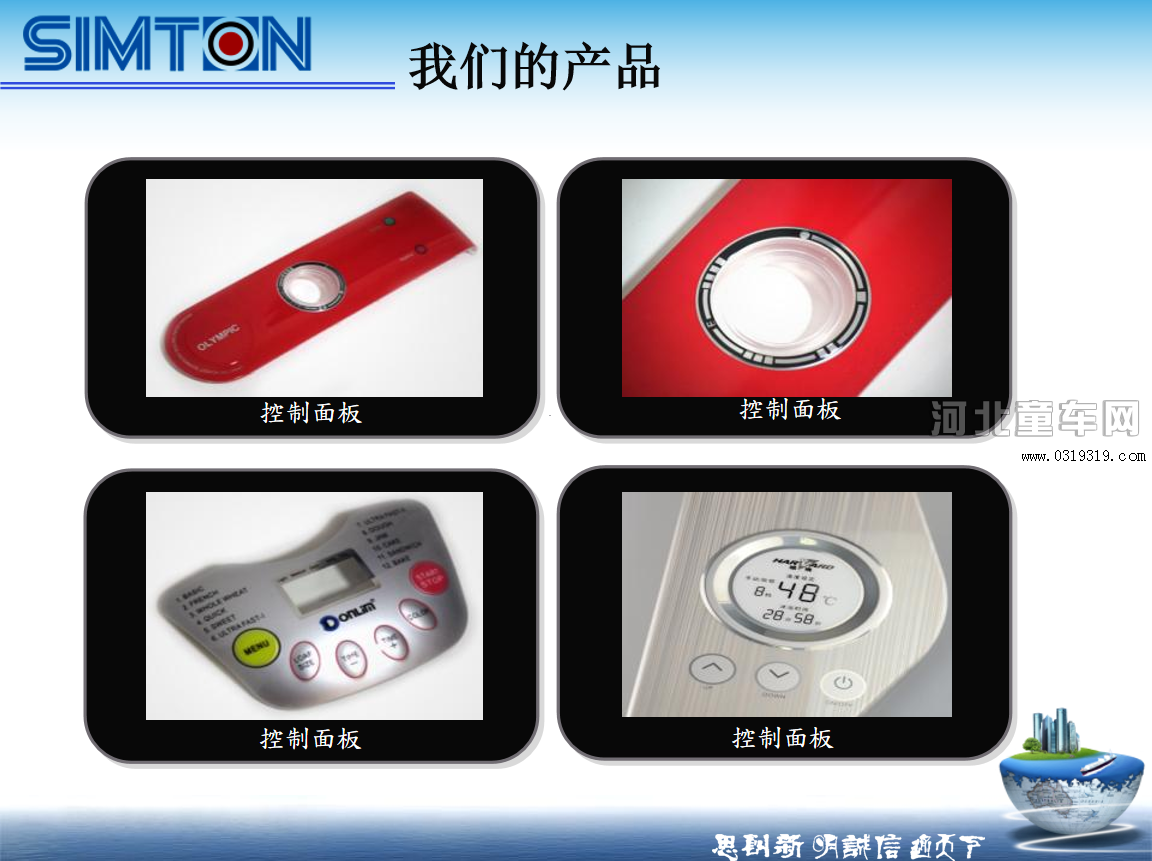 河北童车产品图片