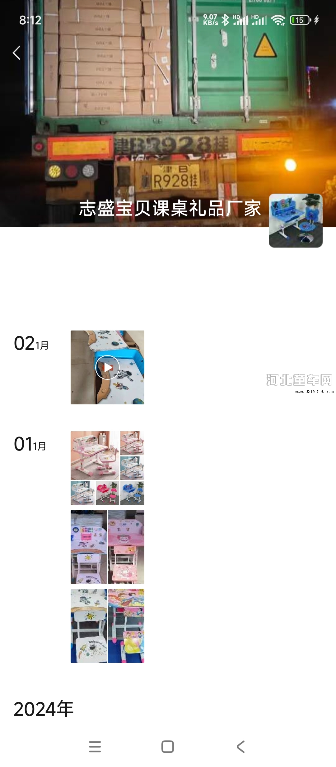河北童车产品图片