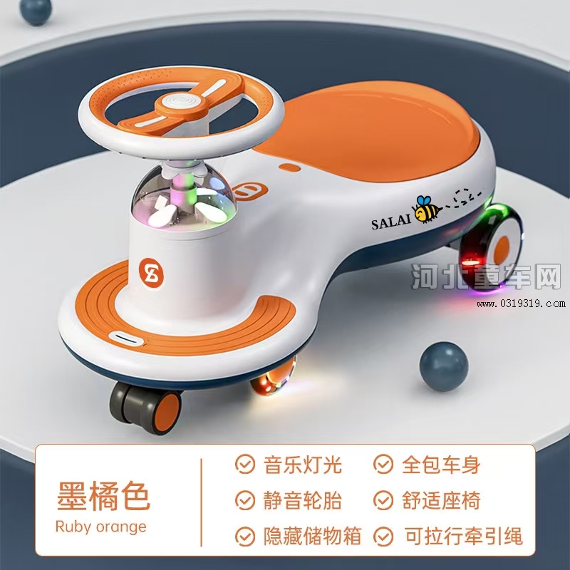平乡萨莱儿童玩具-扭扭车健身车封面大图