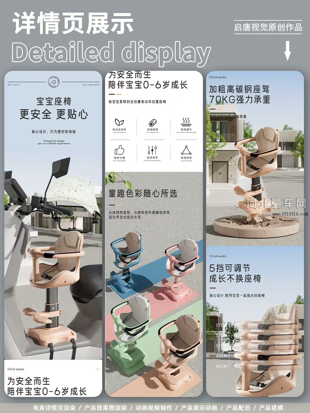 河北童车产品图片