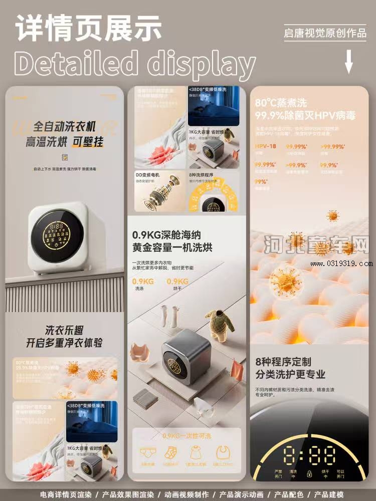 河北童车产品图片