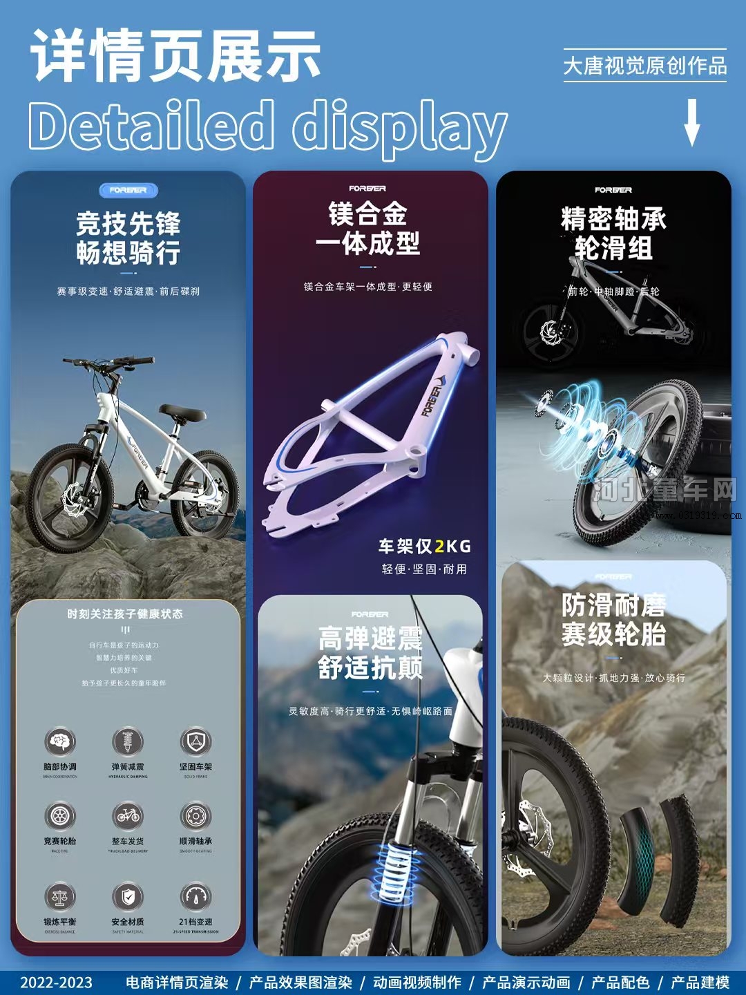 河北童车产品图片