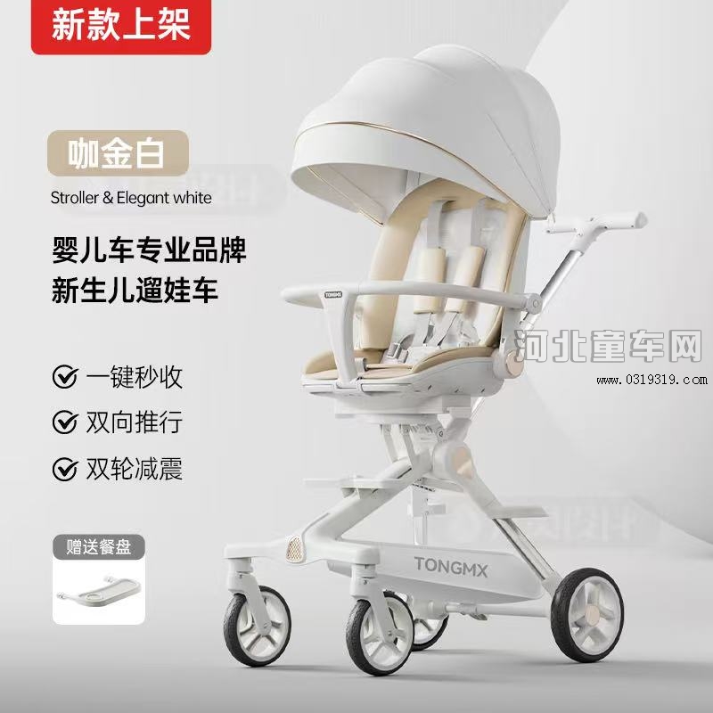 河北童车产品图片