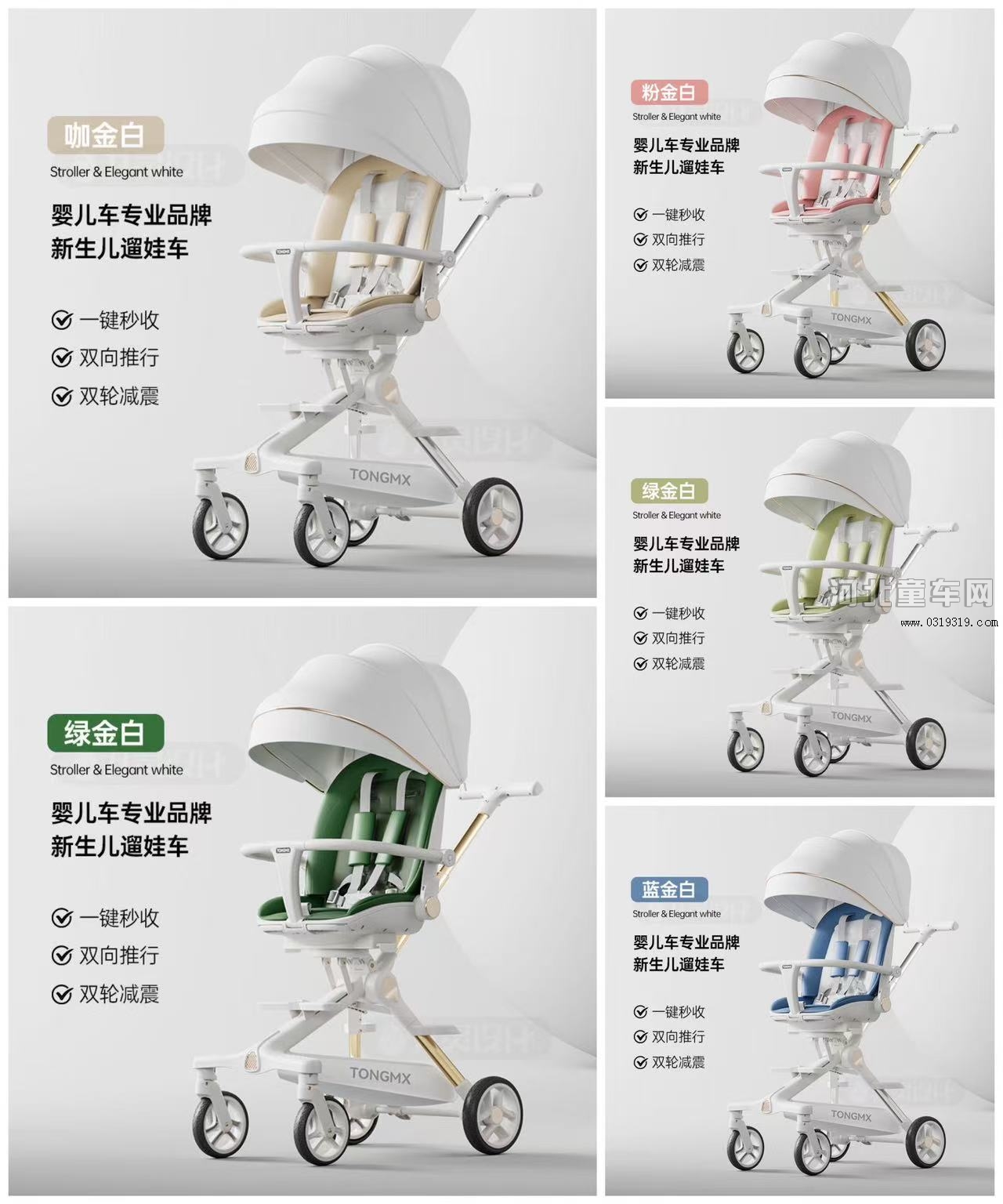 河北童车产品图片