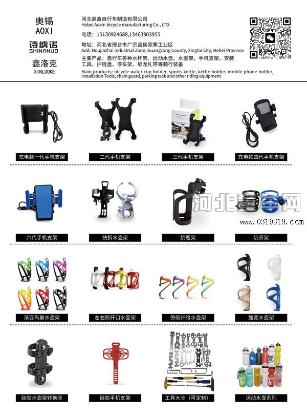河北童车产品图片