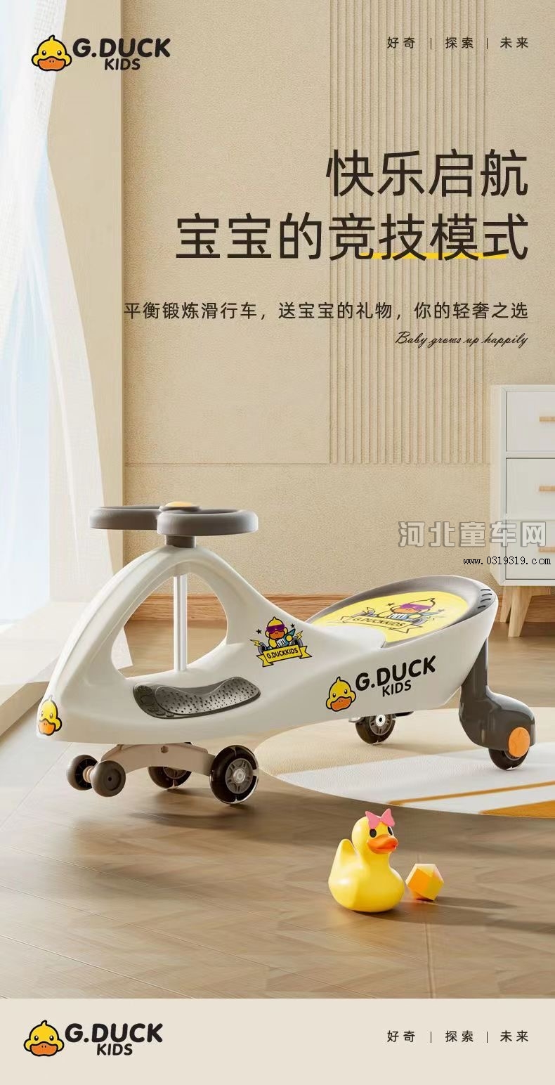 河北童车产品图片