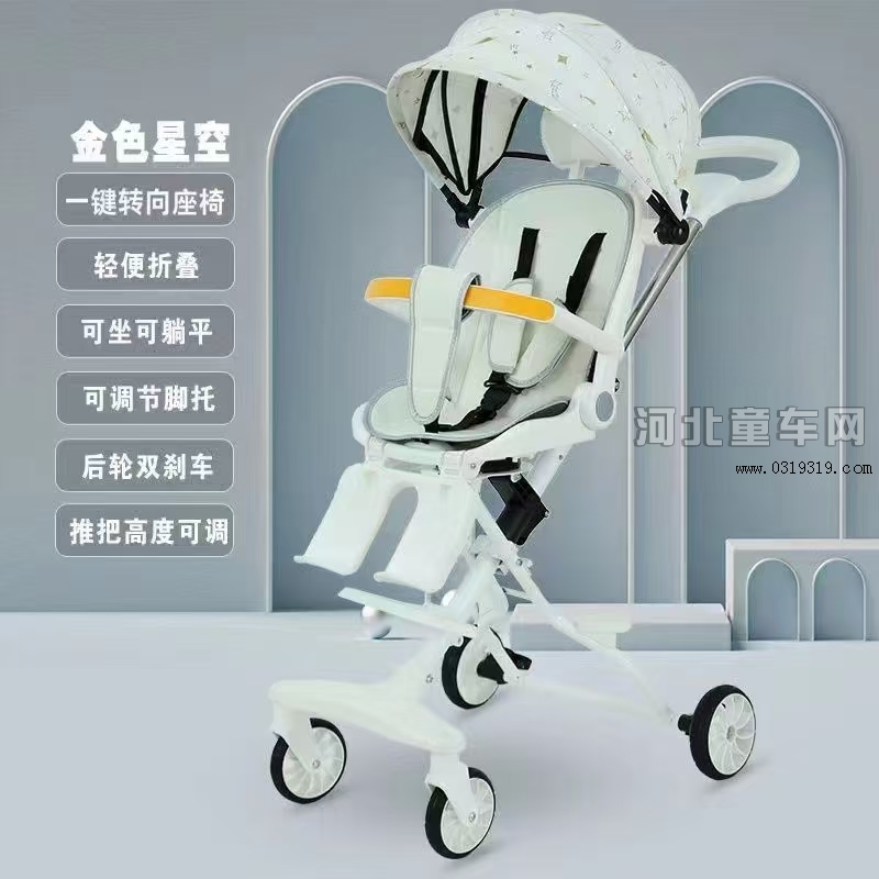 河北童车产品图片