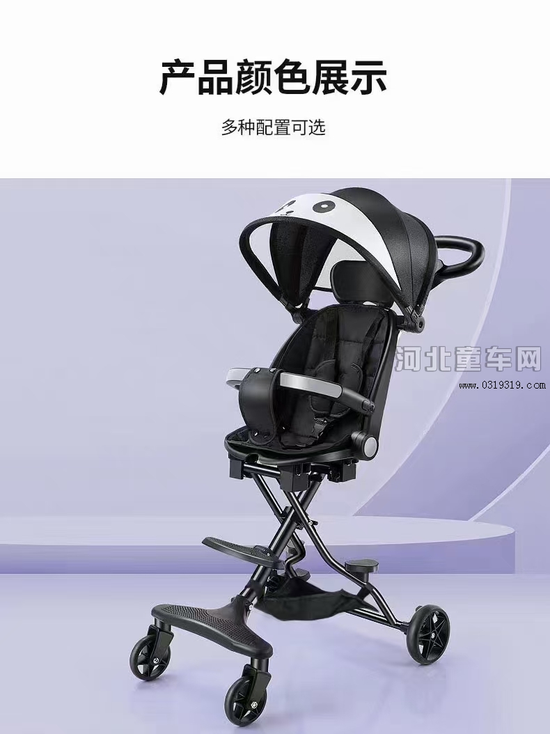 河北童车产品图片
